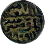 Date-In-Old-Indian-Coin---Help-Please.